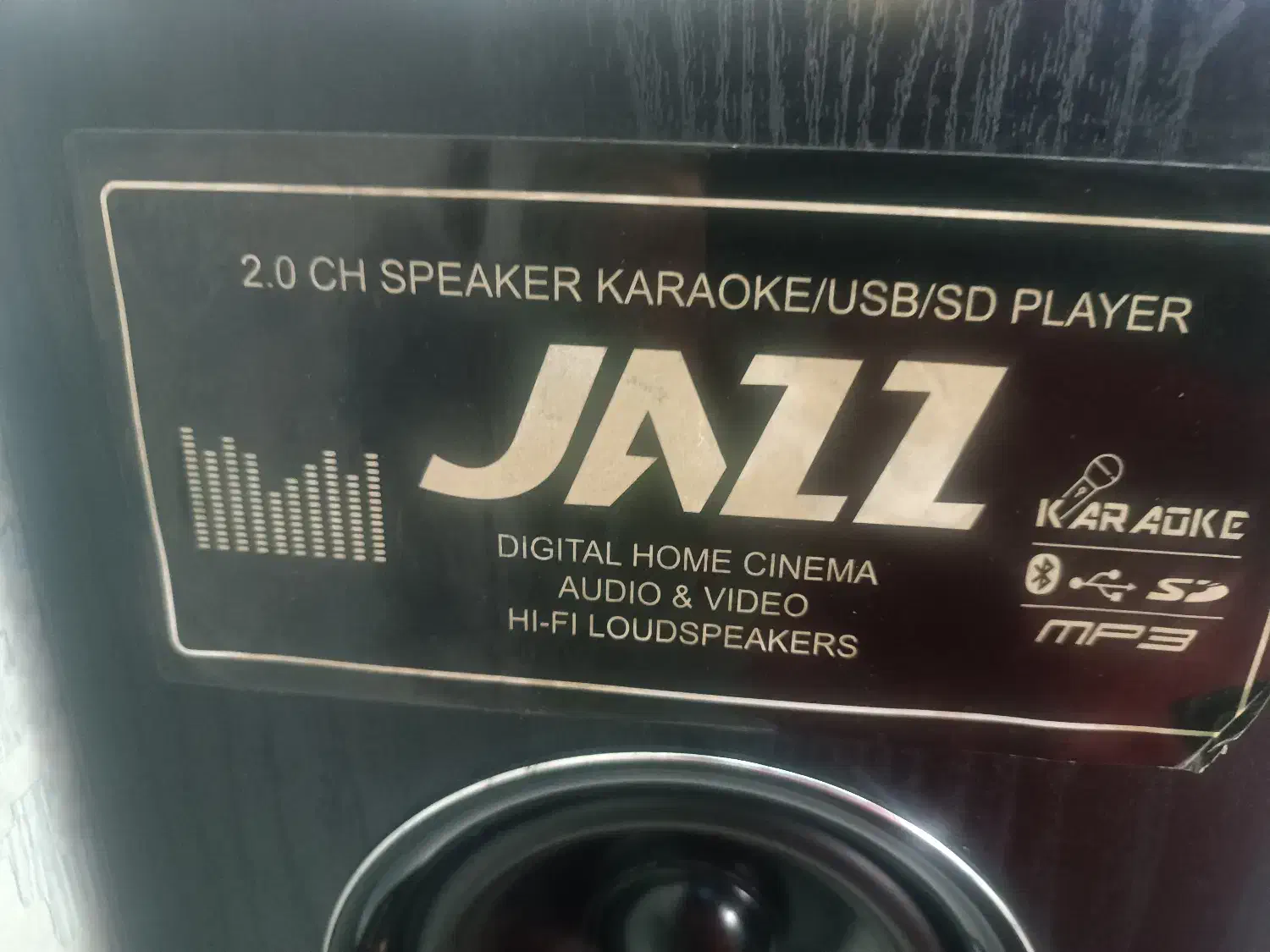 باند، سیستم صوتی|سیستم صوتی خانگی|تهران, طیب|دیوار