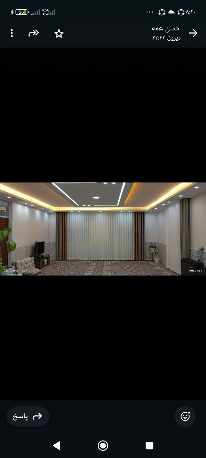 برقکار|خدمات پیشه و مهارت|باغستان, |دیوار