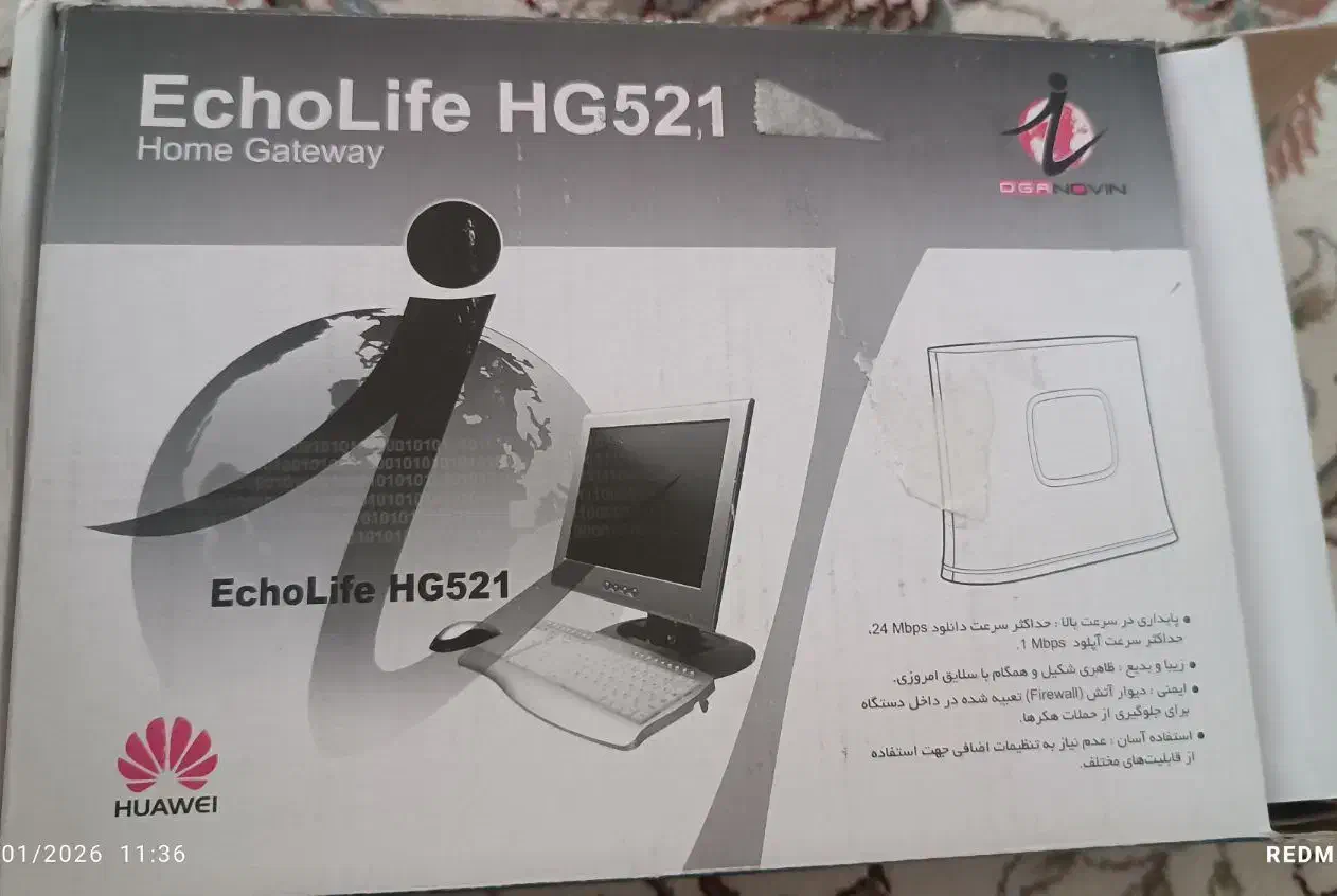 مودم ثابت|مودم و تجهیزات شبکه|تویسرکان, |دیوار