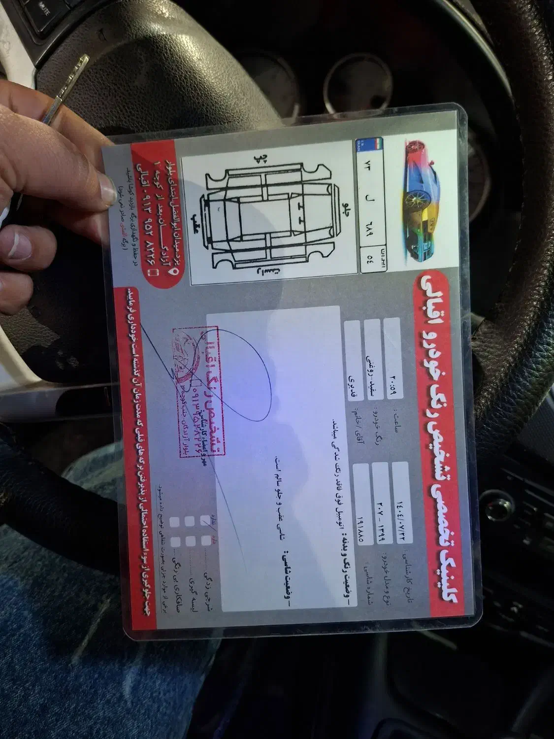 207بدون رنگ فرمان برقی|خودرو سواری و وانت|یزد, |دیوار