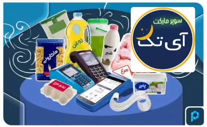 کالابرگ دهک 1 تا 7 فعال میباشد|خوردنی و آشامیدنی|ارومیه, |دیوار