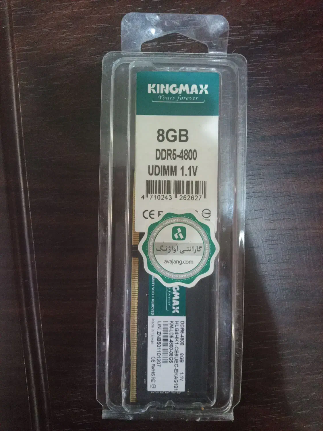 رم کامپیوتر DDR5 صفر|قطعات و لوازم جانبی رایانه|رشت, سعدی (تختی)|دیوار