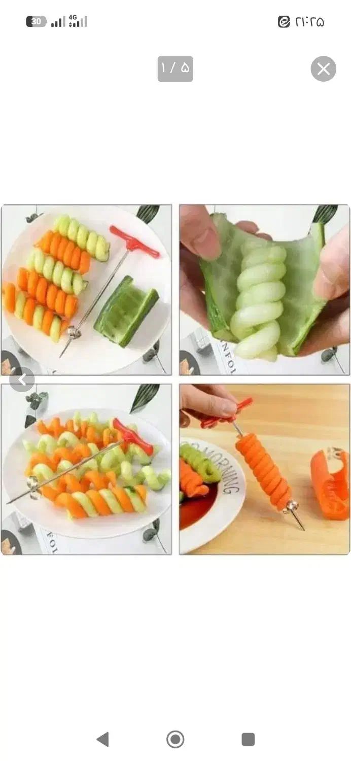 خورده ریز آشپزخانه|سفره، حوله، دستمال آشپزخانه|قزوین, |دیوار