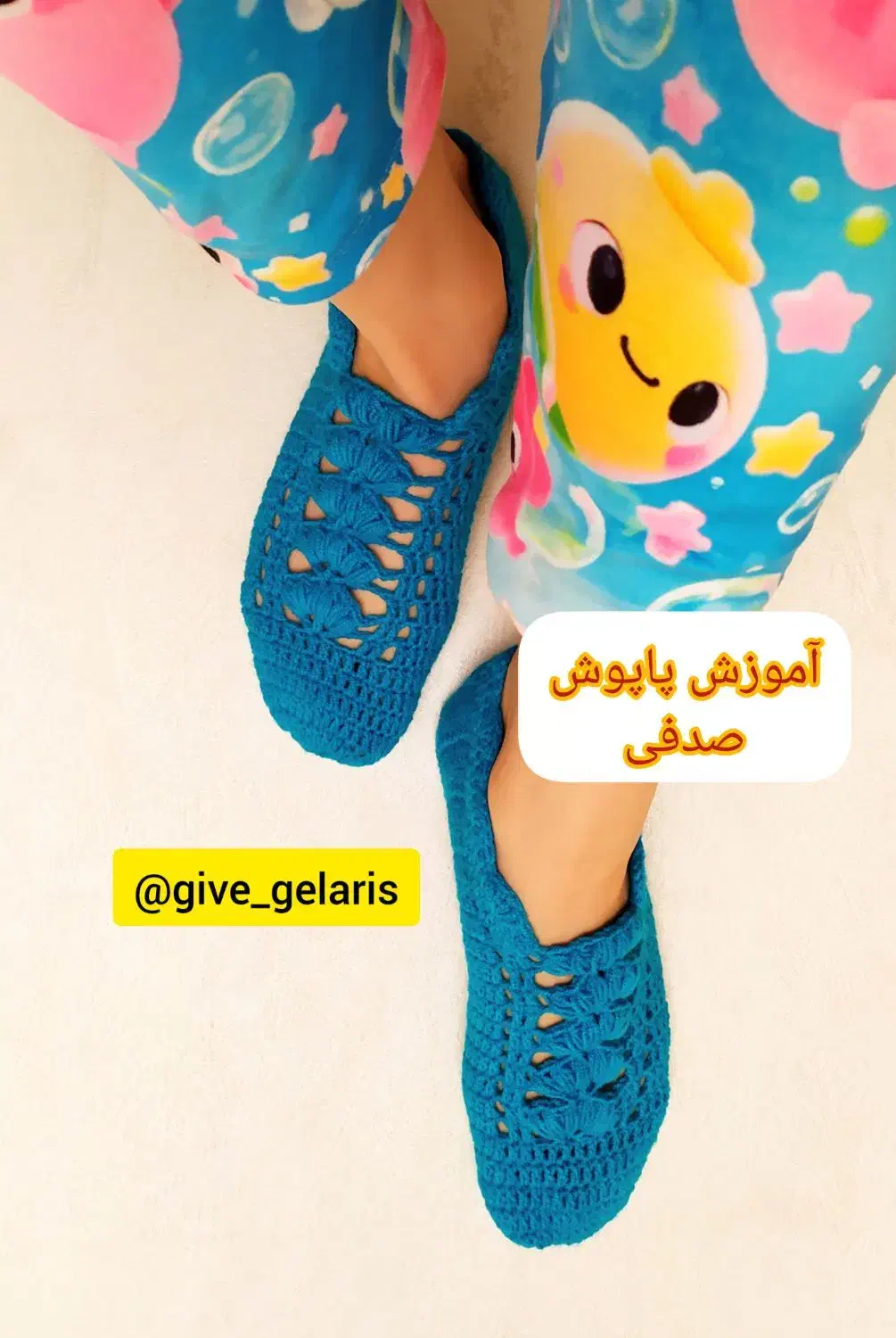 دیگه از بیرون پاپوش نخر|خدمات آموزشی|نجف‌آباد, شریعتی غربی|دیوار