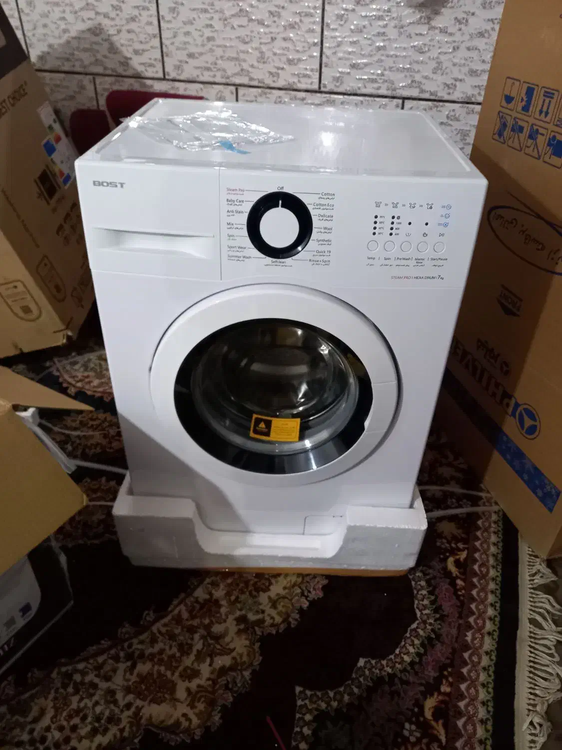 لباسشوییBOST.7کیلو|ماشین لباسشویی و خشککن لباس|بندرعباس, |دیوار