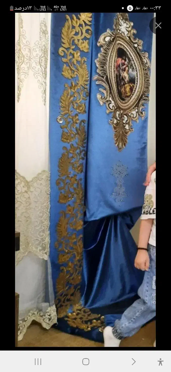 والان پرده جواهر دوزی در حد نو|پرده، رانر، رومیزی|تهران, شهرک ولیعصر جنوبی|دیوار