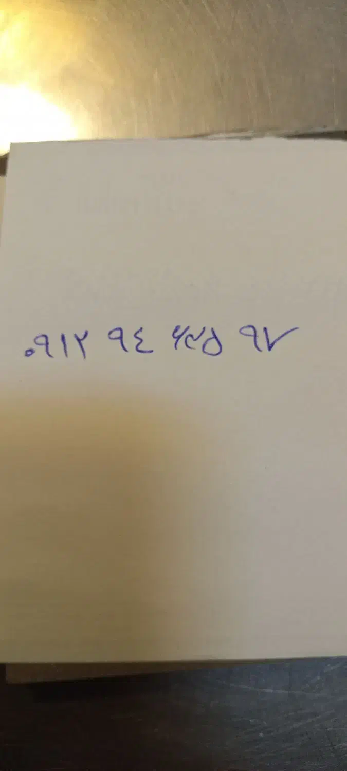 0912-94-635-97|سیم‌کارت|تهران, باغ فیض|دیوار