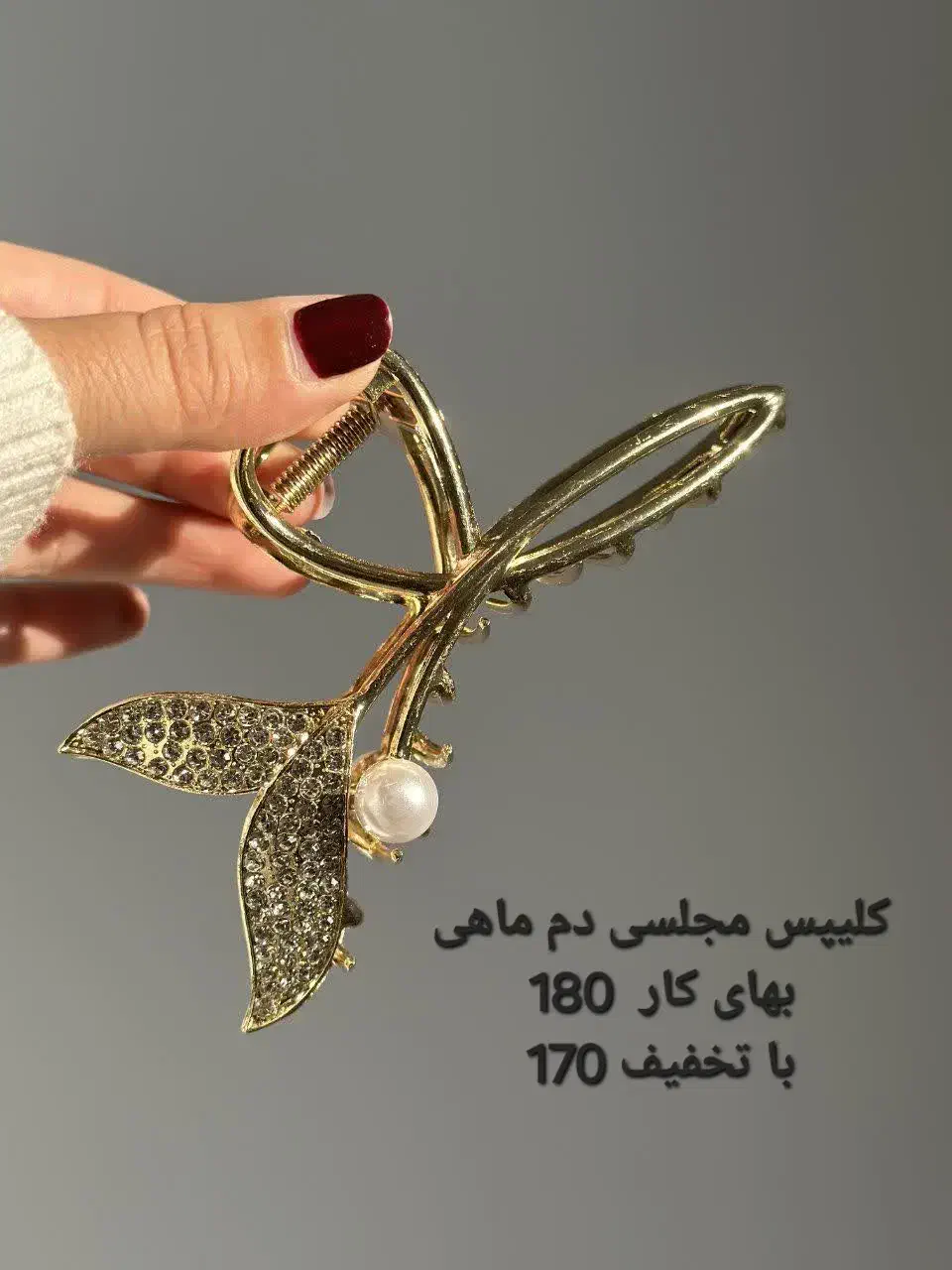 حراج گلسر مجلسی و روزانه|آرایشی، بهداشتی، درمانی|قم, شهرک شهرداری|دیوار