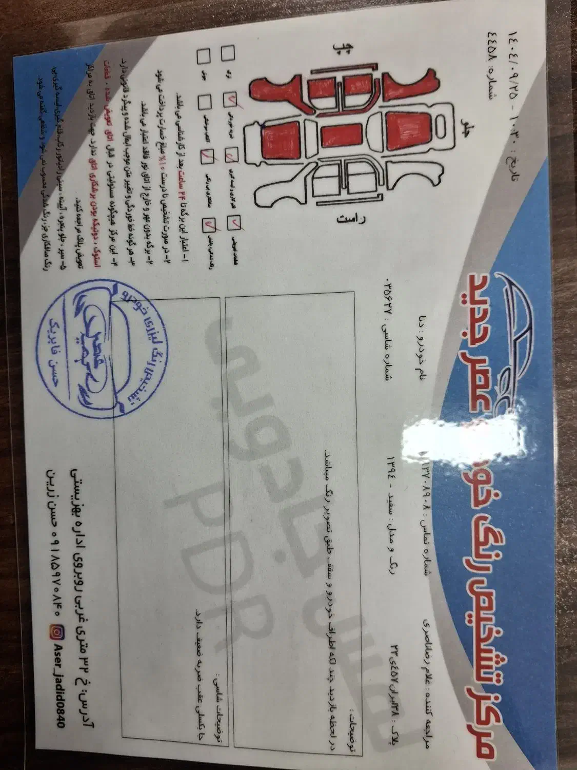 دنا تیبپ ۲ مدل ۹۴|خودرو سواری و وانت|قروه, |دیوار