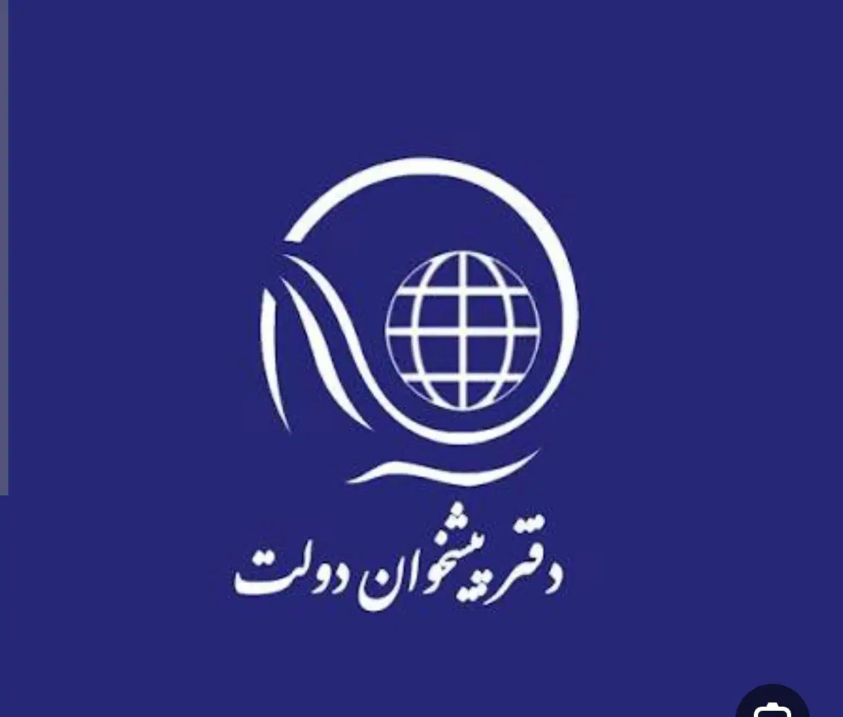 وسایل دفتر پیشخوان|دفتر کار|فارسان, |دیوار