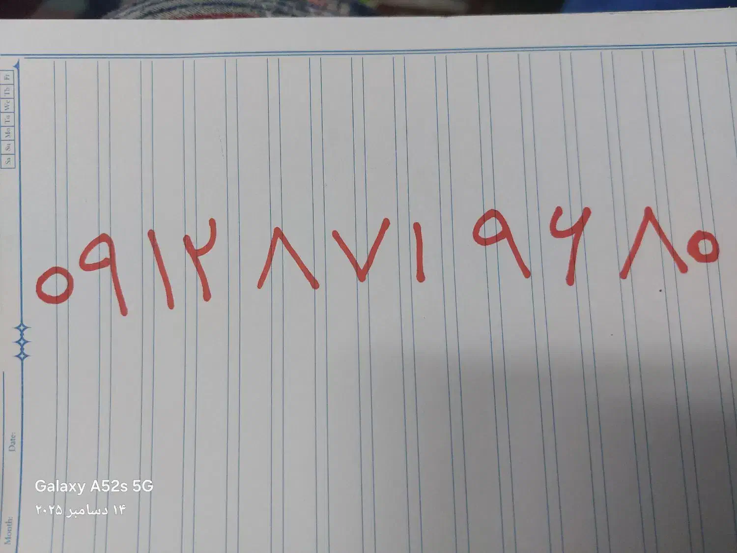 09128719680|سیم‌کارت|تهران, اباذر|دیوار