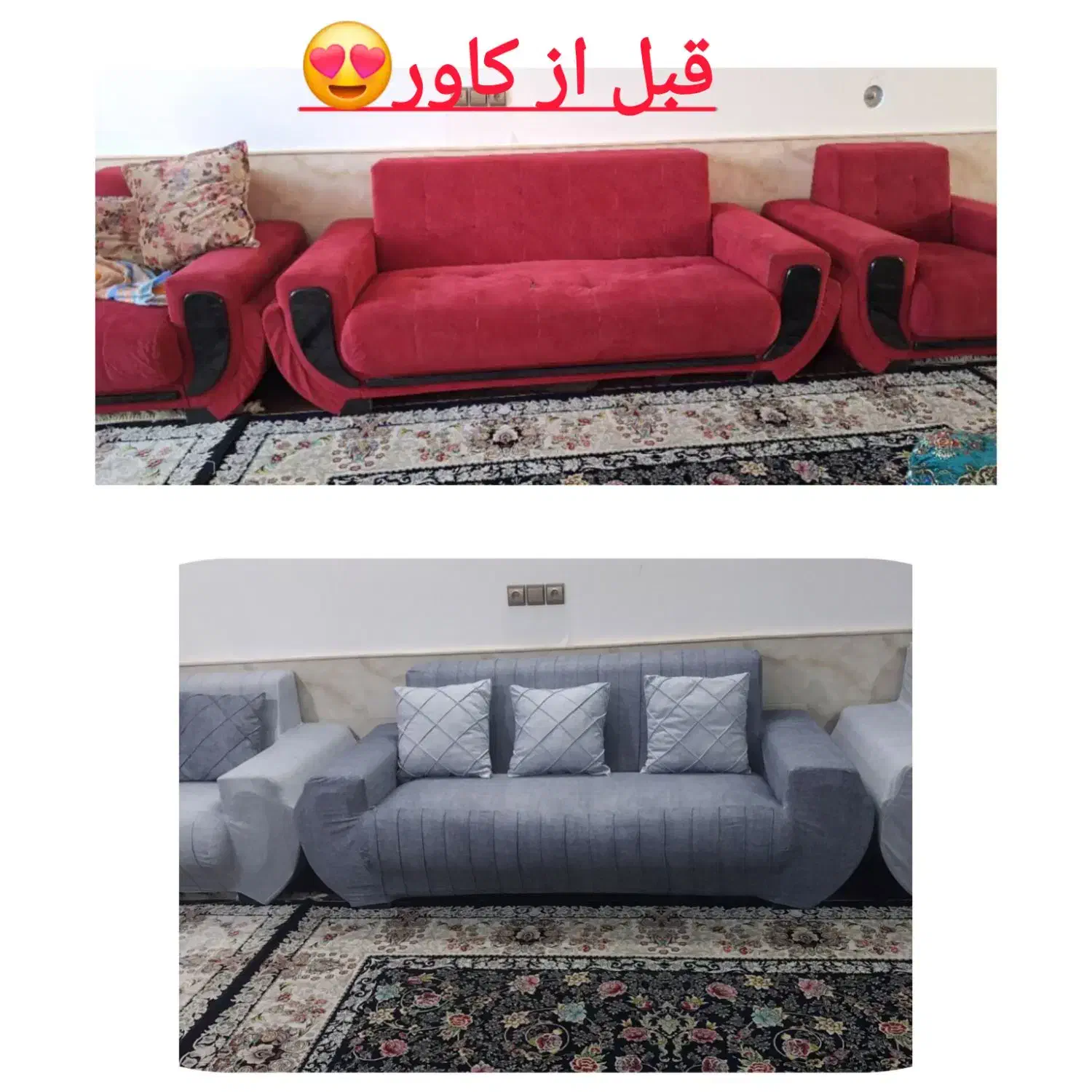 دوخت کاور مبل|خدمات پیشه و مهارت|آباده, |دیوار