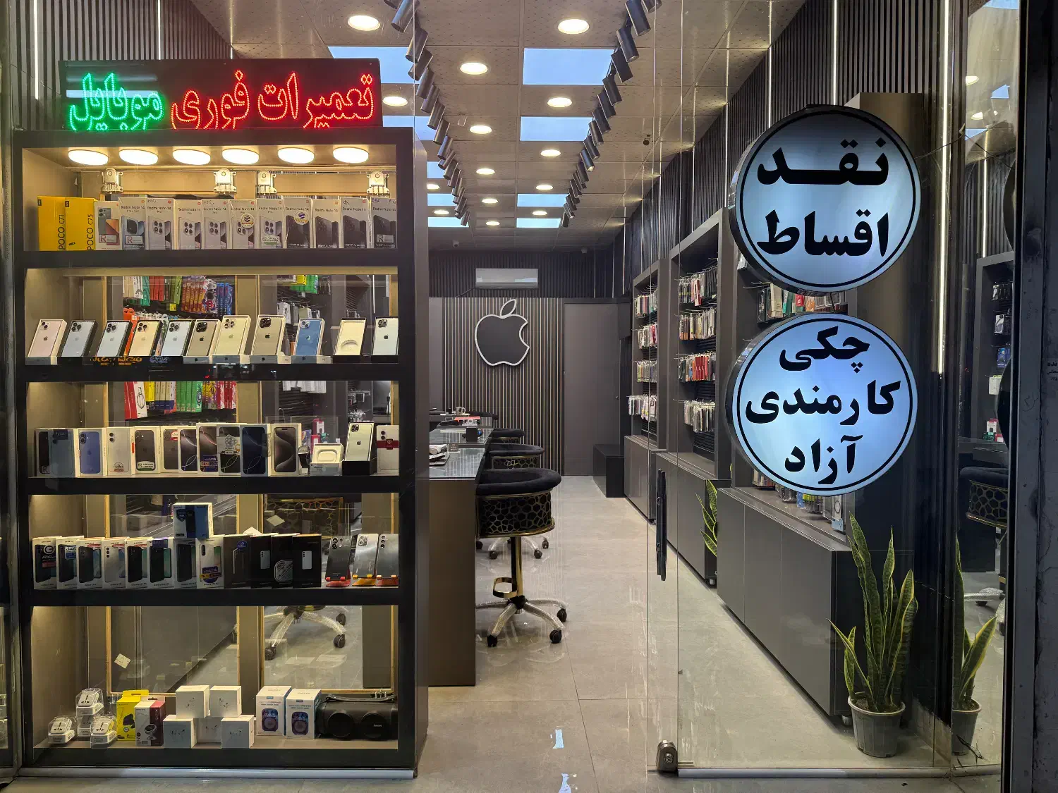 فروش اقساطی موبایل با ضمانت طلا|موبایل|مشهد, احمدآباد|دیوار