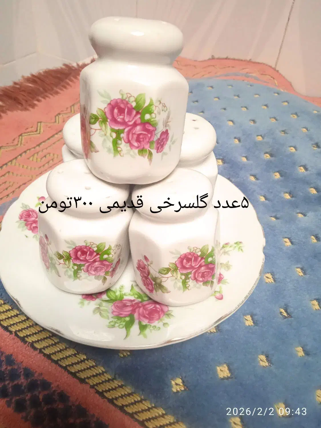 سرویس گلسرخی|کلکسیون اشیاء عتیقه|اراک, |دیوار