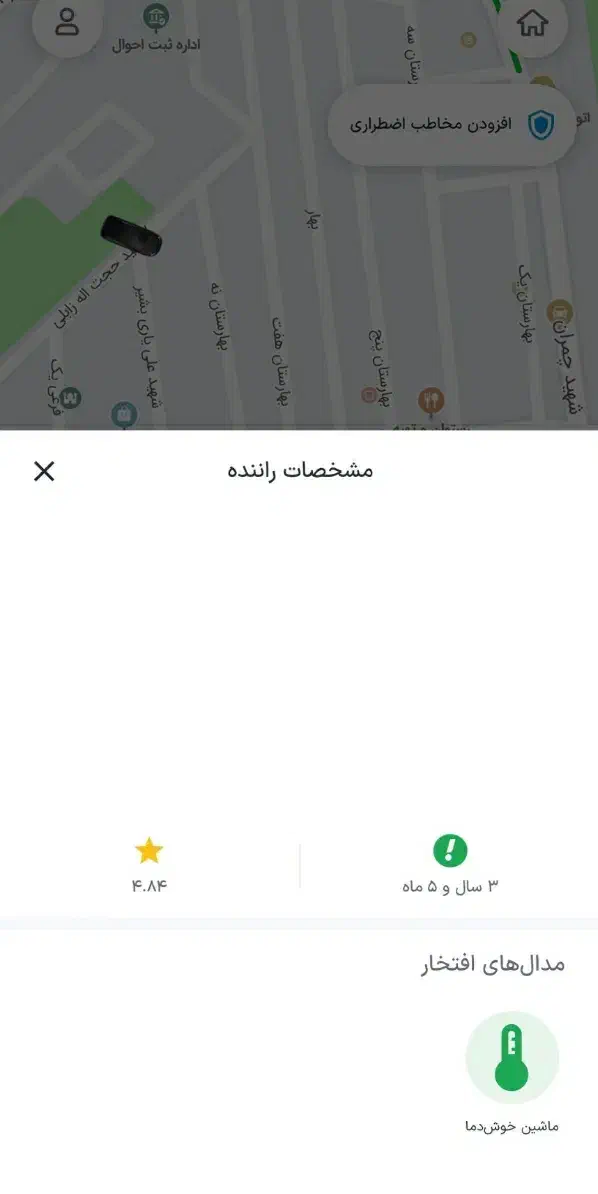 دربستی و جابه جایی مسافر به تمام نقاط ایران|خدمات حمل و نقل|کنگاور, |دیوار
