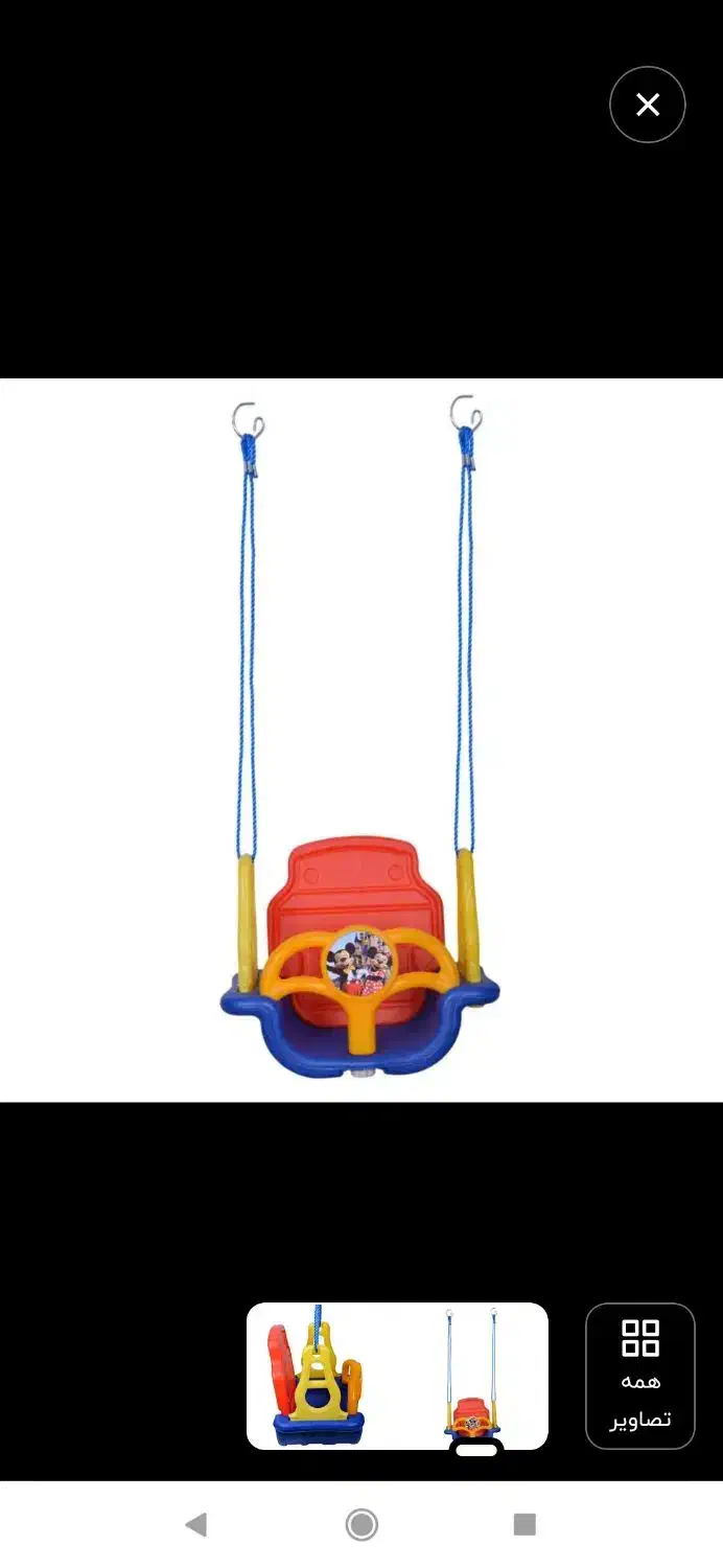 تاب کودک|اسباب و اثاث بچه|پیرانشهر, |دیوار