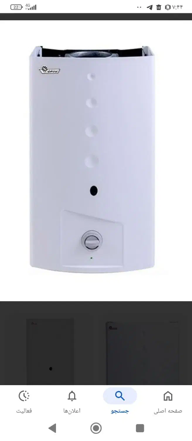 ایران شرق|آبگرمکن، پکیج، شوفاژ|خوی, |دیوار