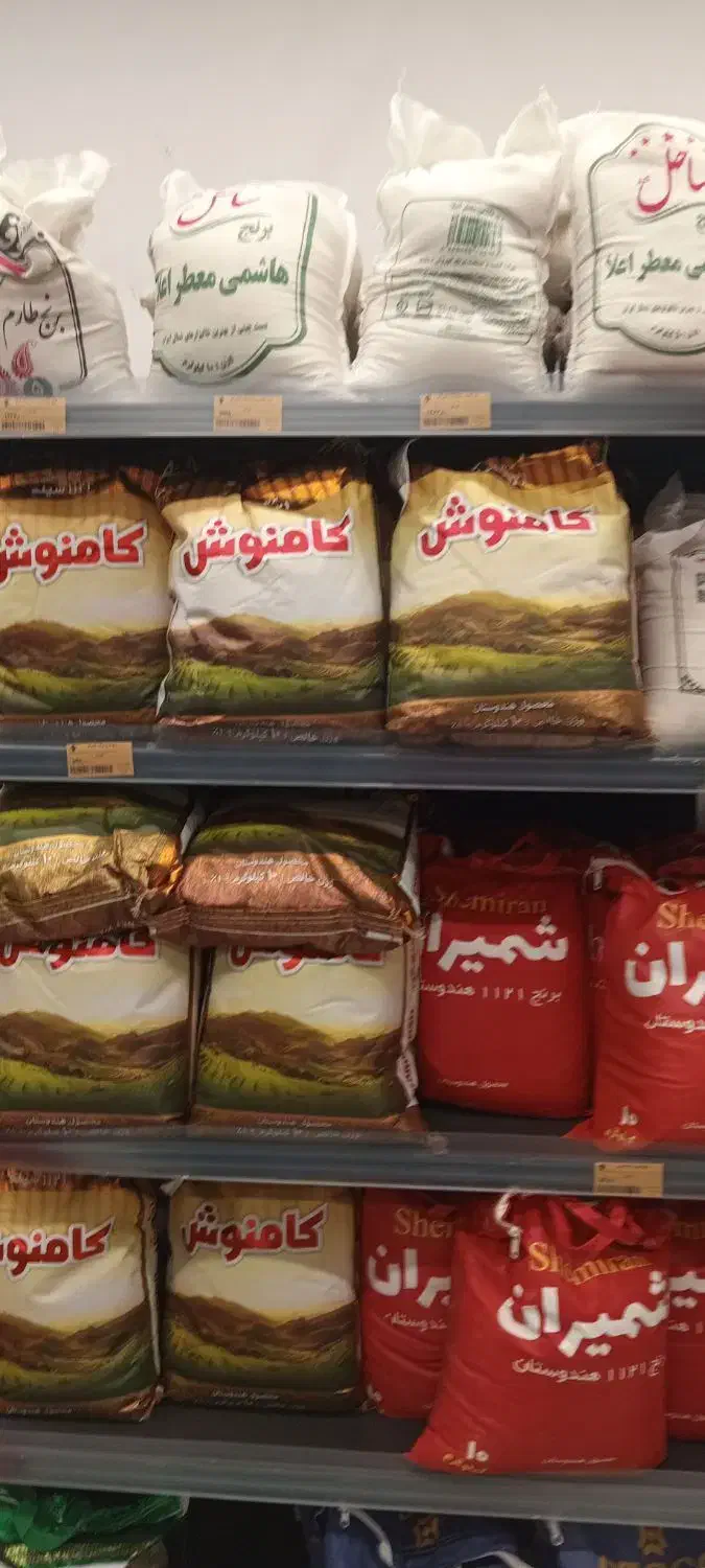 فروشگاه افق تخفیفات ۱۰تا ۵۰|خوردنی و آشامیدنی|قم, شاه ابراهیم|دیوار