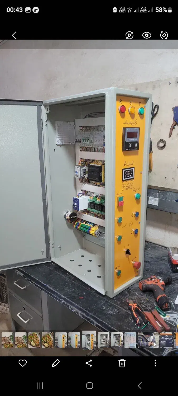 استخدام مونتاژکار تابلوبرق|استخدام صنعتی، فنی، مهندسی|اصفهان, دهنو|دیوار