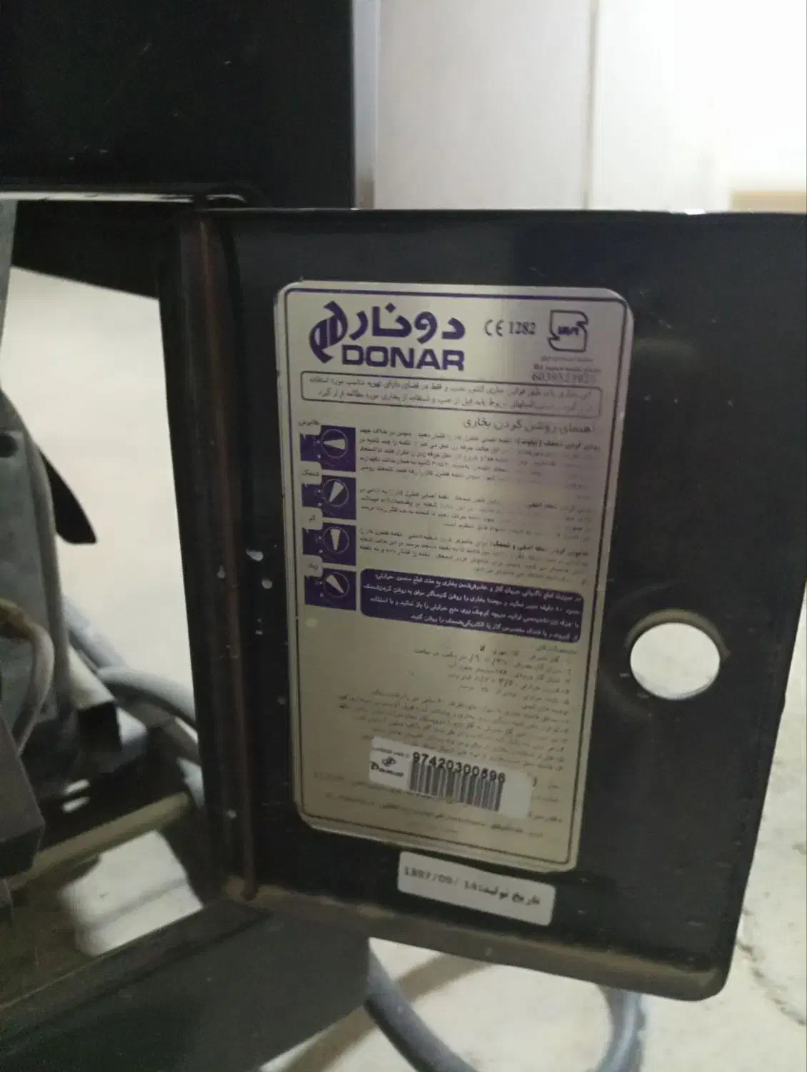 بخار سالم در حد نو|بخاری، هیتر، شومینه|تکاب, |دیوار