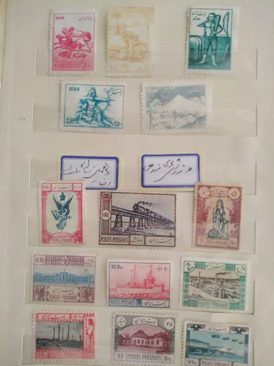 کلکسیون. تمبر|کلکسیون سکه، تمبر، اسکناس|تهران, سهروردی|دیوار