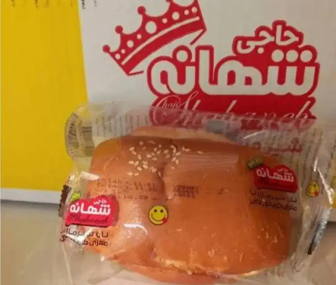 کیک عمده|خوردنی و آشامیدنی|کرمان, |دیوار