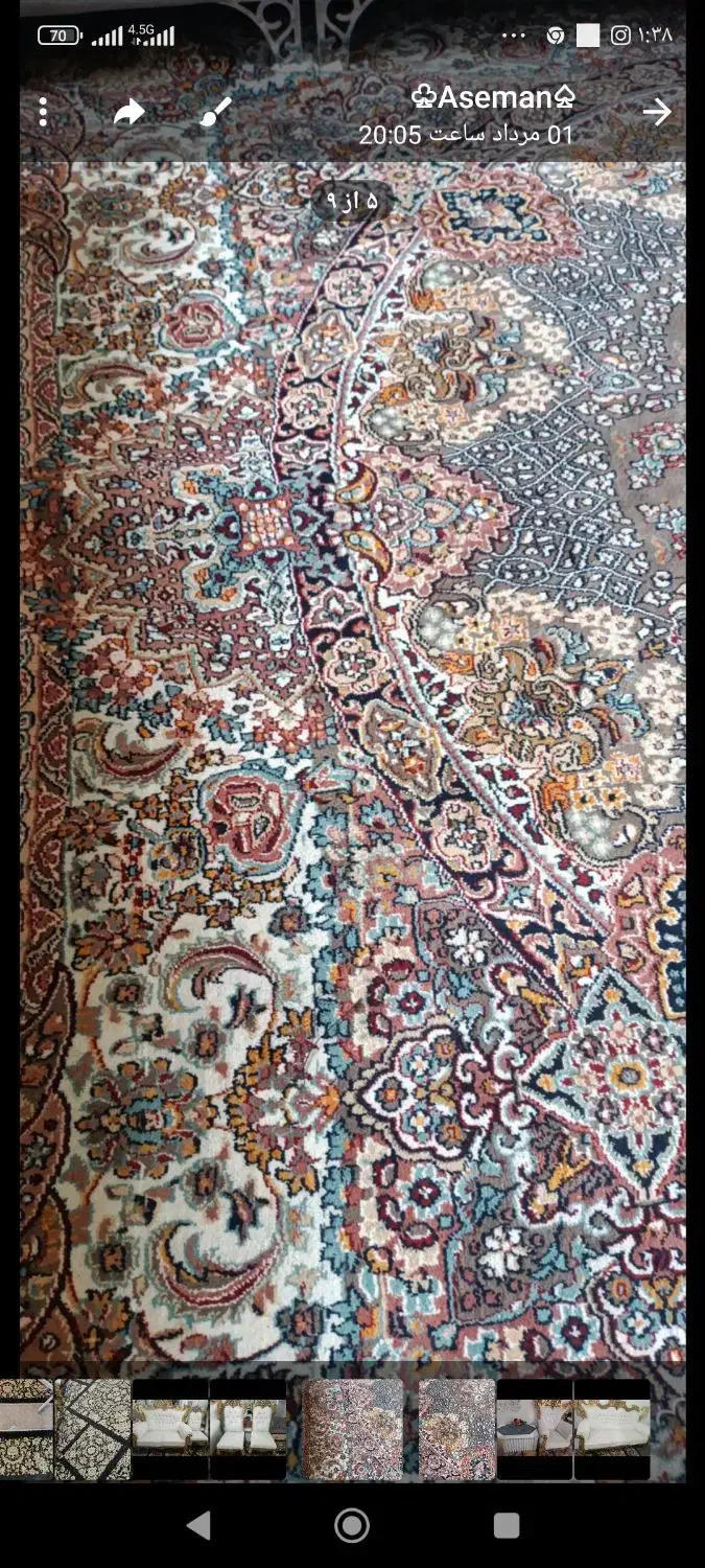 فرش ۶متری جفت|فرش|همدان, |دیوار