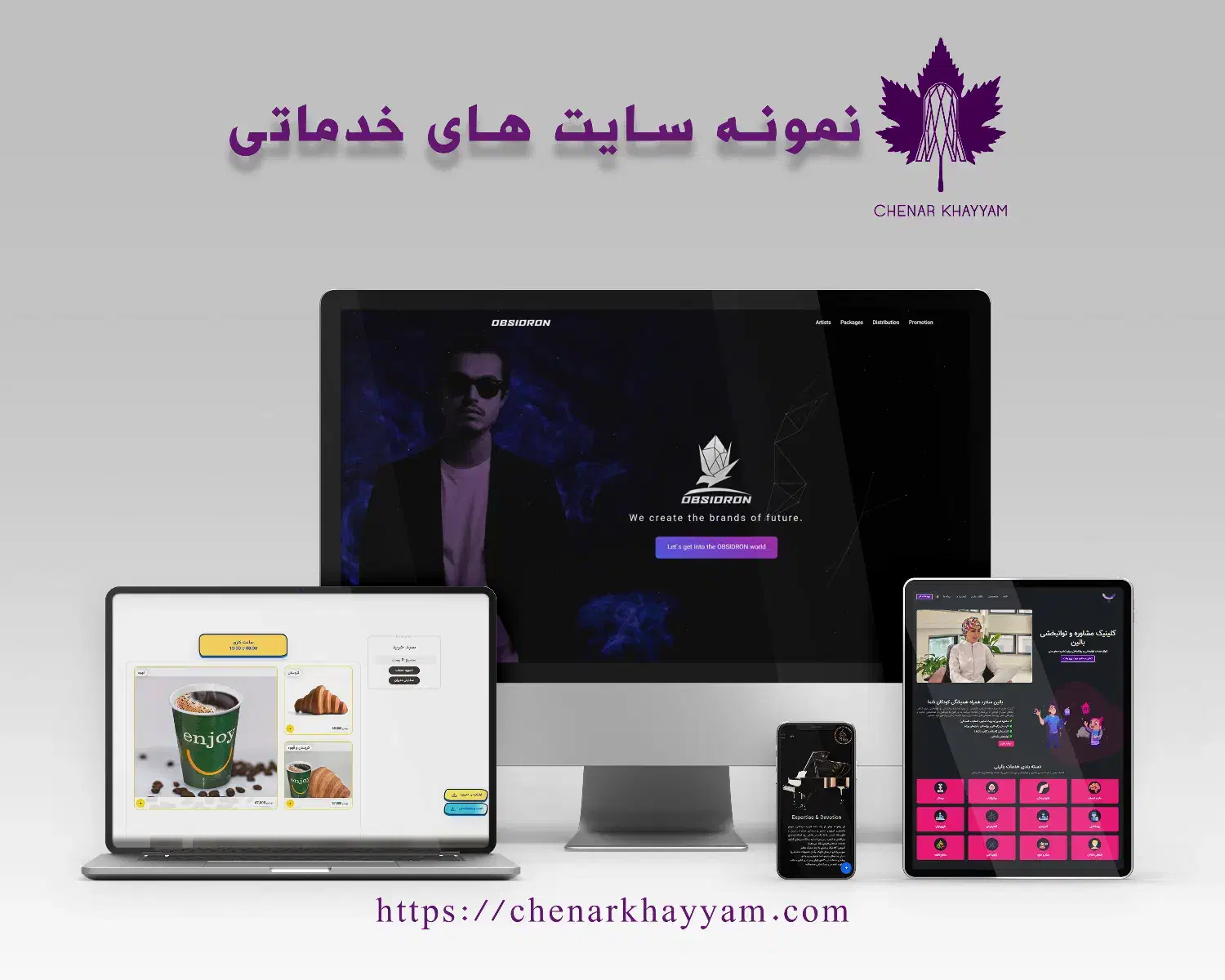 طراحی سایت و اپلیکشن اختصاصی|خدمات رایانه‌ای و موبایل|تهران, جماران (نیاوران)|دیوار