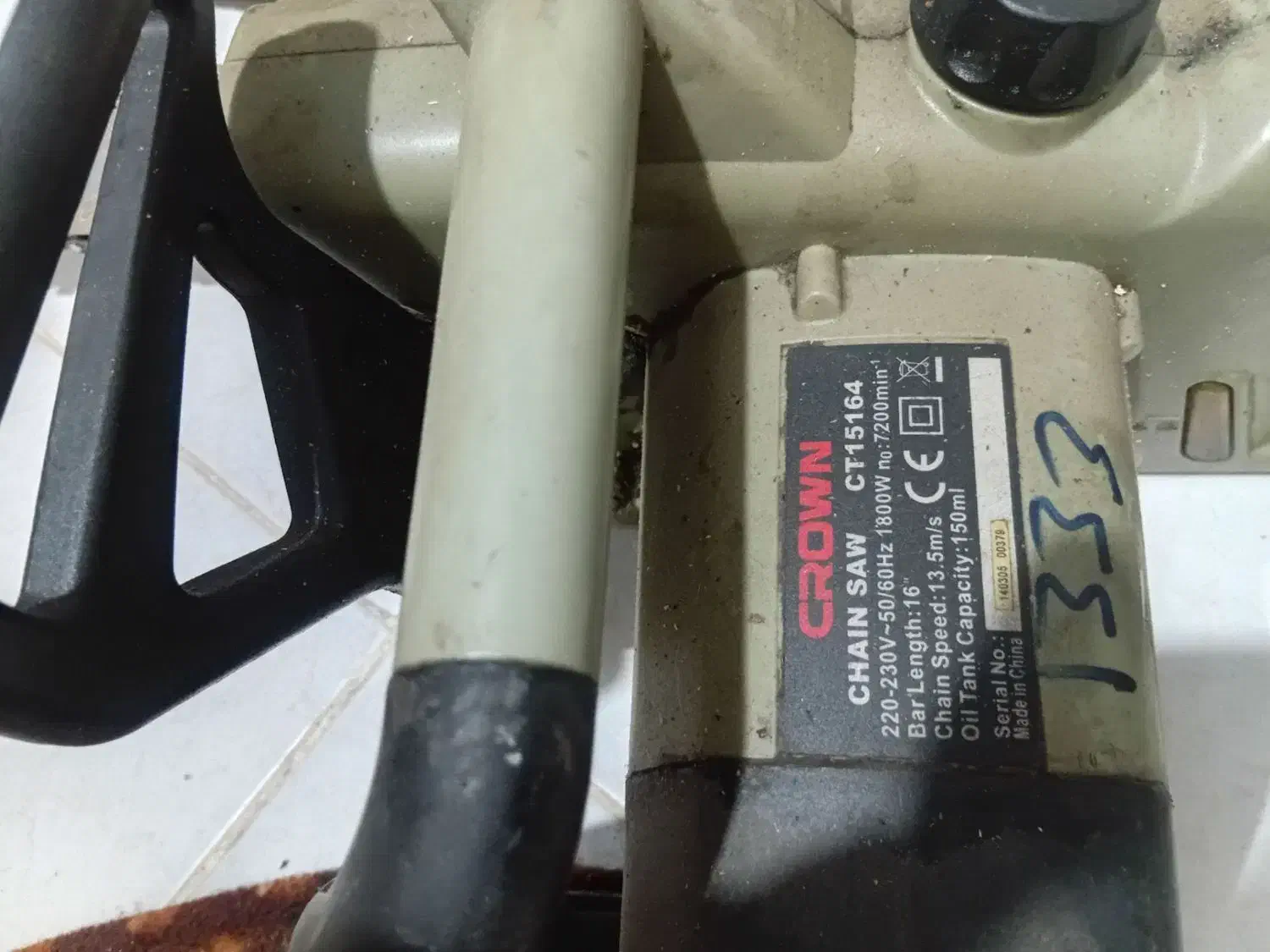 آره برقی|ابزارآلات|محمدشهر, محمدشهر|دیوار