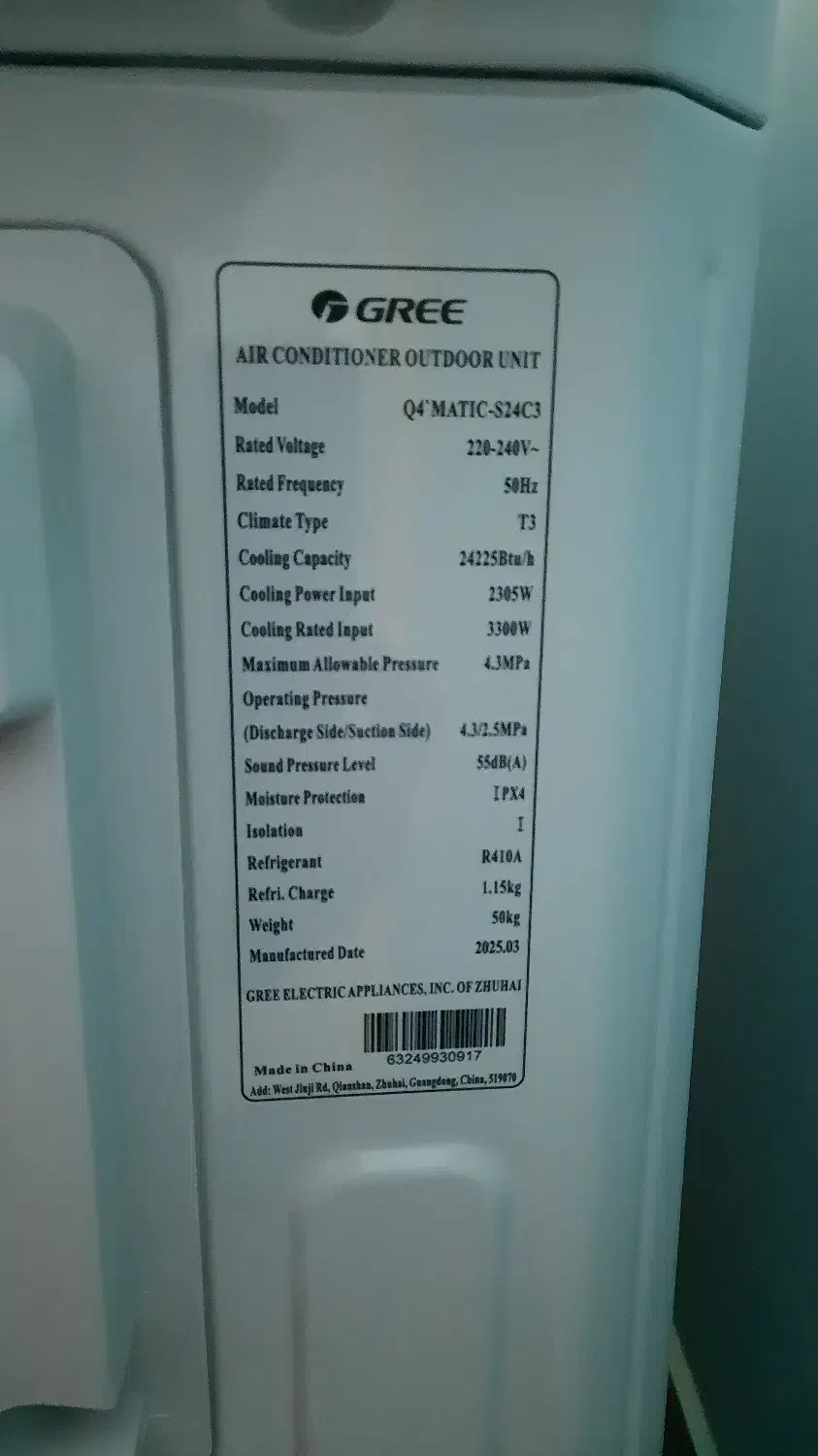 اسپیلت گری ۲۴۰۰۰، ۵۶،۰۰۰،۰۰۰|کولر گازی و فنکوئل|جهرم, |دیوار