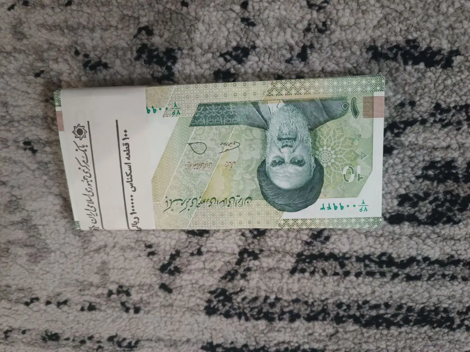 اسکناس نو|کلکسیون سکه، تمبر، اسکناس|بهبهان, |دیوار