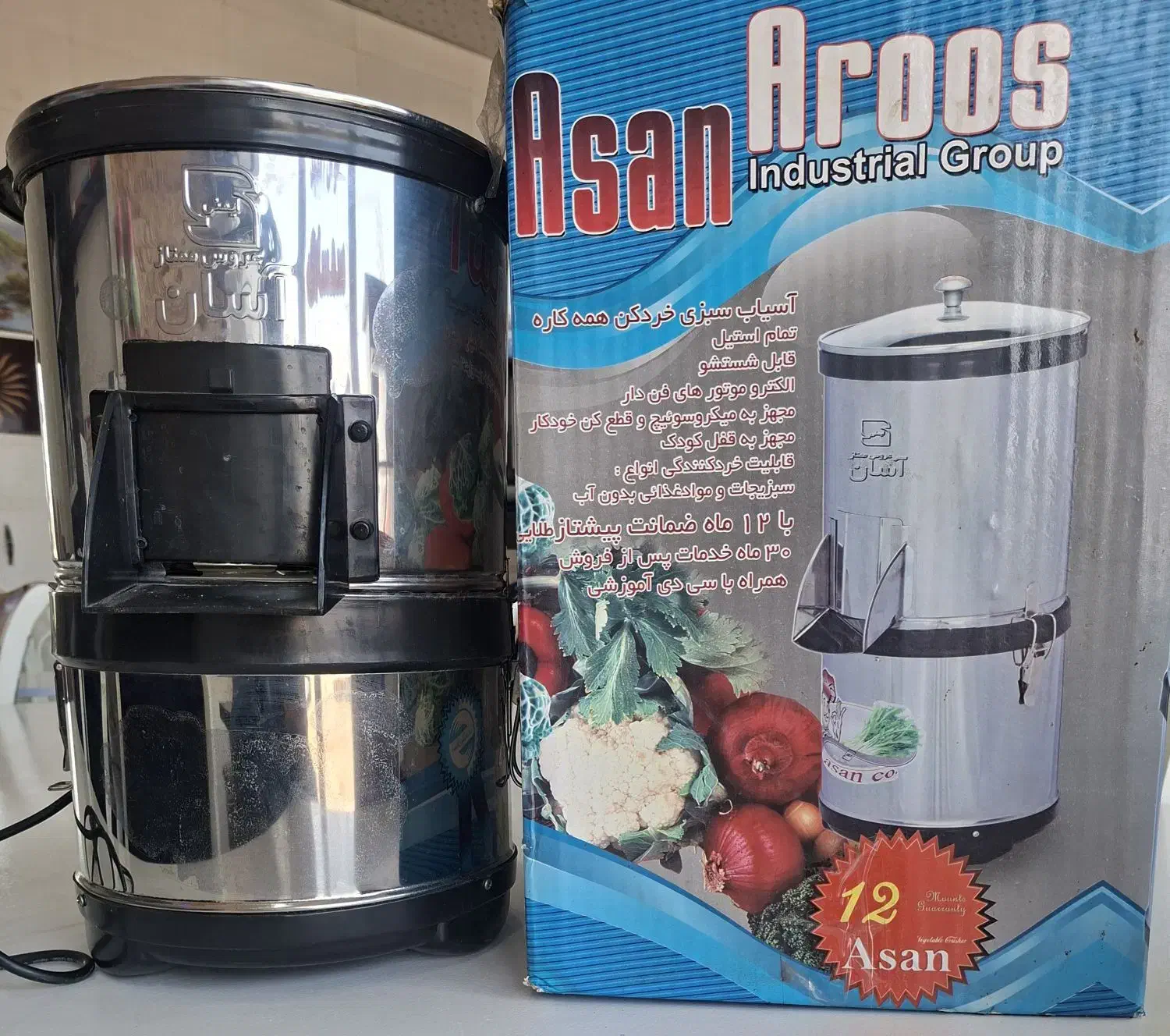 سبزی خردکن 5 کیلویی|خردکن، آسیاب، غذاساز|امیدیه, |دیوار