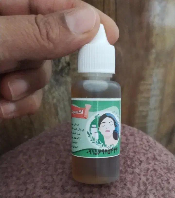 روغن معجزه ی اکسیر جوانی|آرایشی، بهداشتی، درمانی|سلیمان, |دیوار