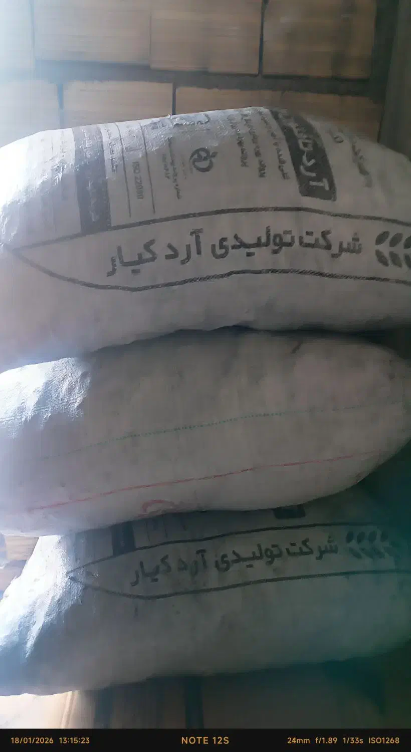 زغال درشت|کلکسیون و سرگرمی|ایذه, |دیوار