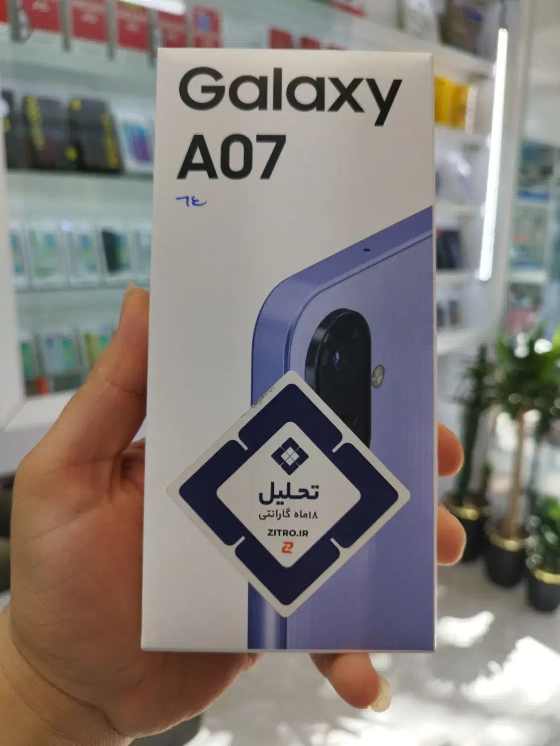 سامسونگ A07 64/4 اقساط چکی|موبایل|مشهد, چهنو|دیوار