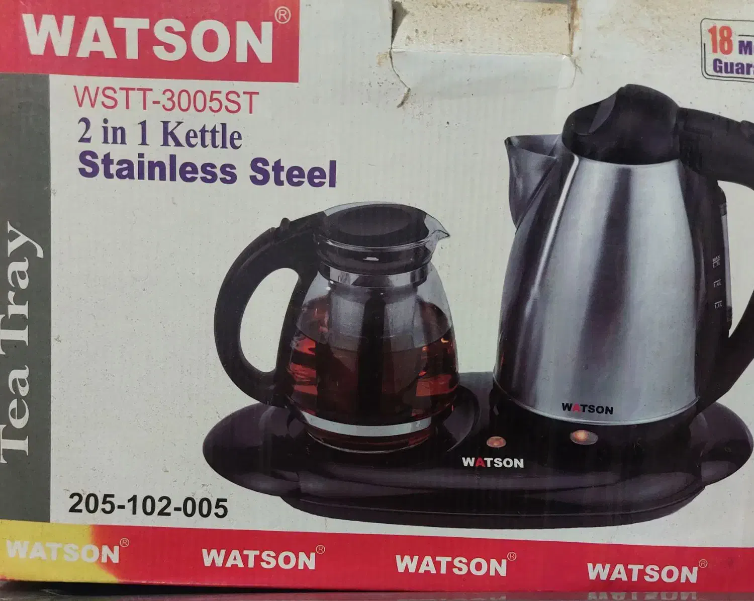 چایساز|سماور، چای‌ساز، قهوه‌ساز|لوشان, |دیوار