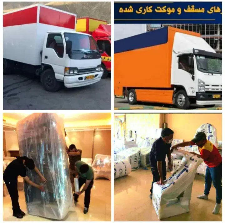 باربری زیبابار/حمل بار اسباب‌کشی نوبهار وحدت کسرا|خدمات حمل و نقل|کرمانشاه, |دیوار