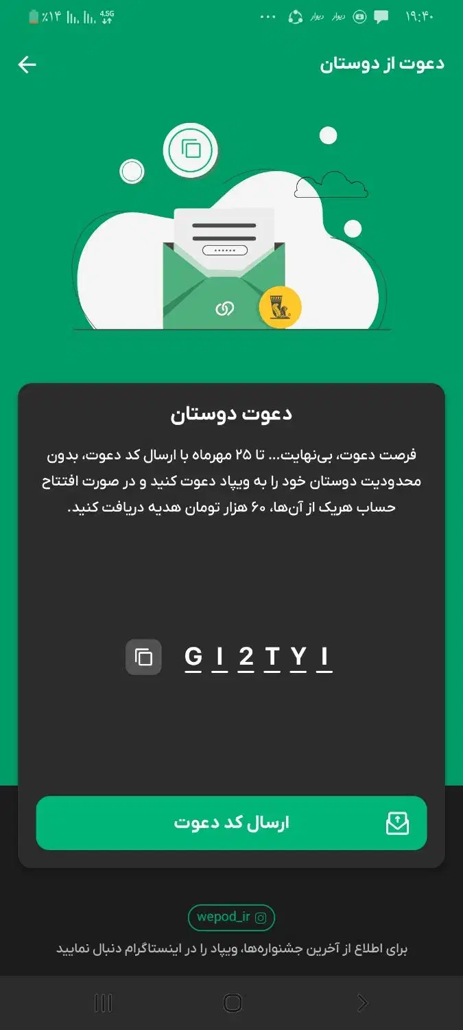 کارت ویپاد بانک پاسارگاد|کارت هدیه و تخفیف|کرمانشاه, |دیوار