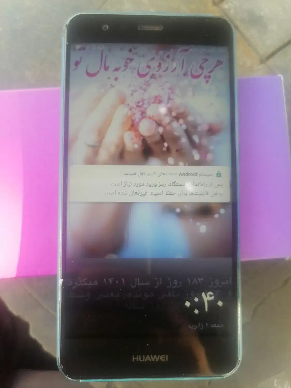 گوشی هواوی p10|موبایل|شیراز, پانصد دستگاه ارتش|دیوار