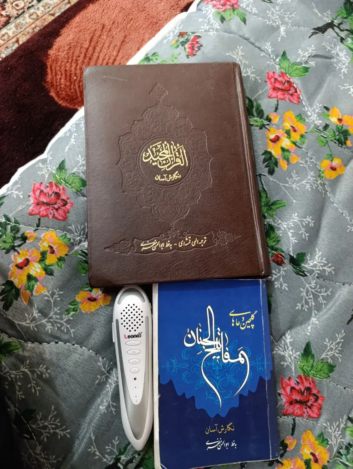 قلم قرآنی هوشمند|کتاب و مجله مذهبی|کرمان, |دیوار