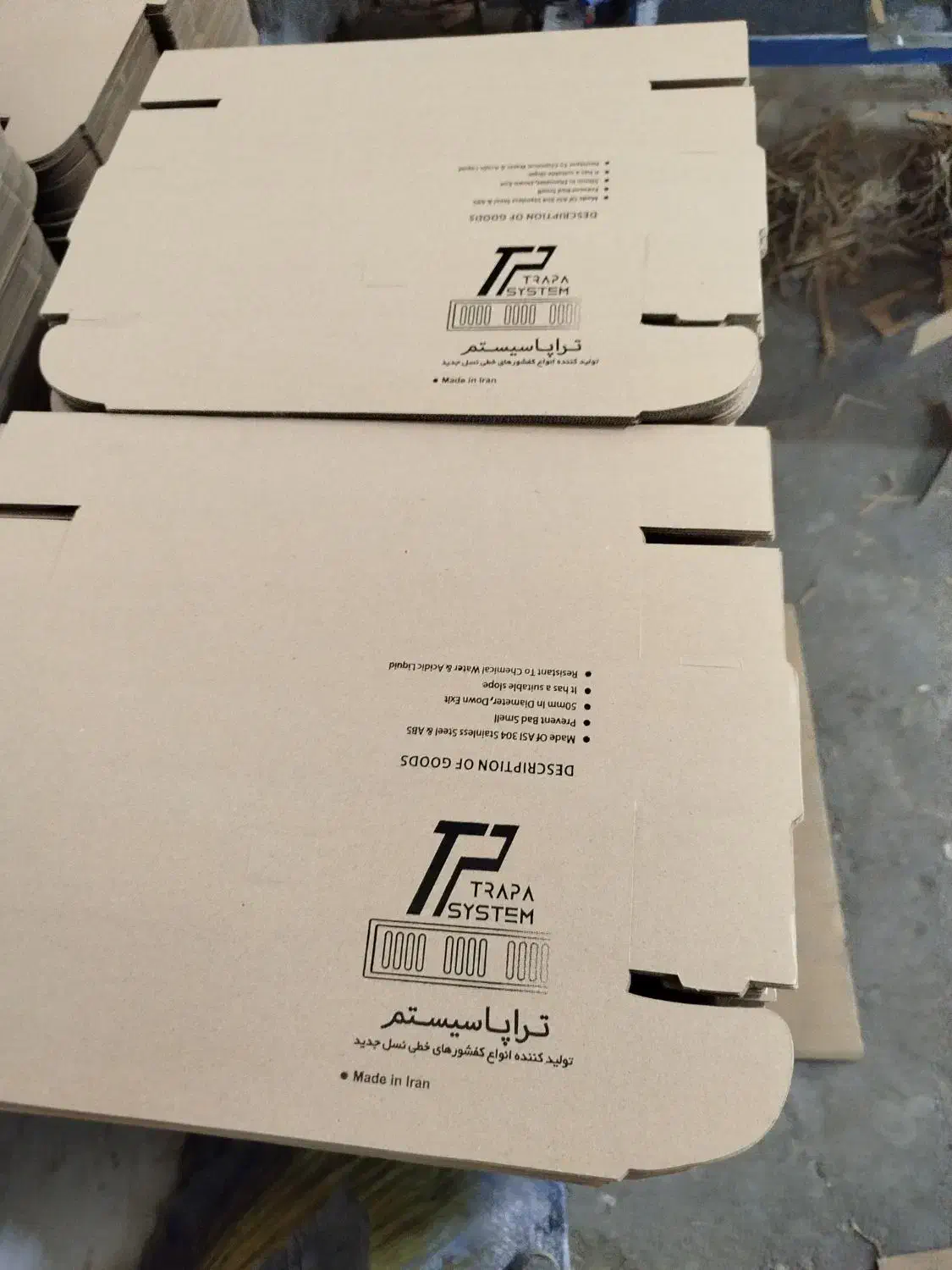 کارتن سازی  مهر گستر|عمده‌فروشی|اسلام‌شهر, شهرک امام حسین (میان آباد)|دیوار