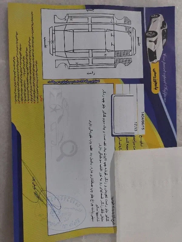 پژو پارس سال، مدل ۱۳۹۵|خودرو سواری و وانت|سیرجان, |دیوار