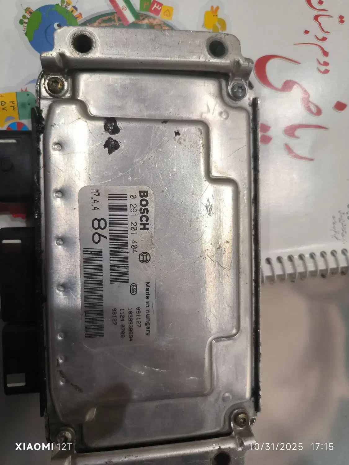 کامپیوتر206تیپ 5.ECU206|قطعات یدکی و لوازم جانبی|فردیس, سرحدی|دیوار