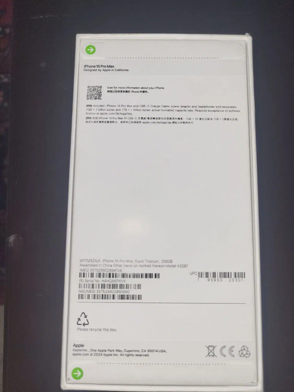 گوشی آیفون ۱۶ پرومکس|موبایل|اراک, |دیوار