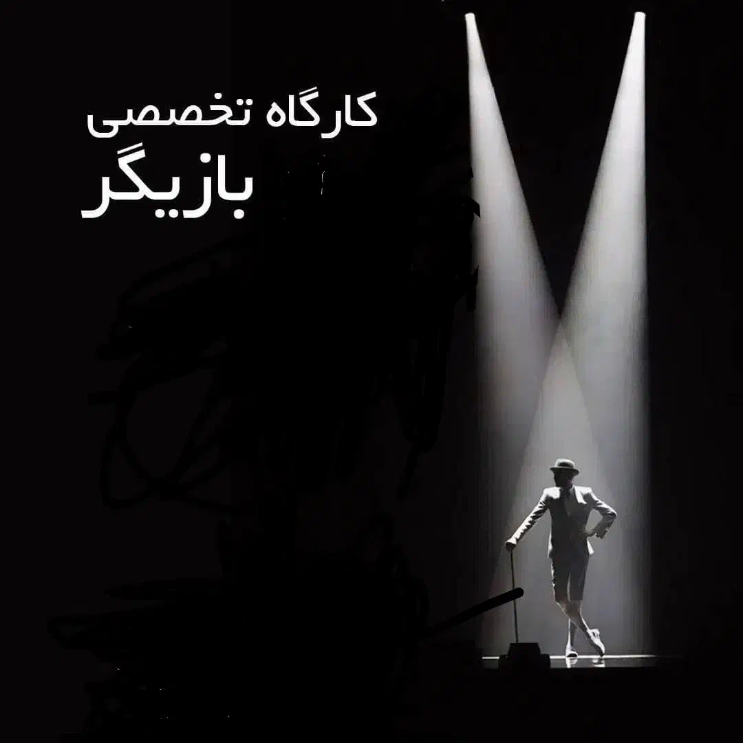 جذب بازیگر و مدل همه سنین|استخدام هنری و رسانه|تهران, سلسبیل جنوبی|دیوار