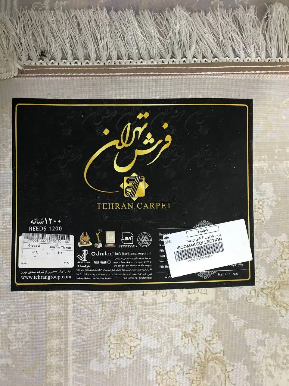 فرش|فرش|تهران, یافت آباد جنوبی|دیوار