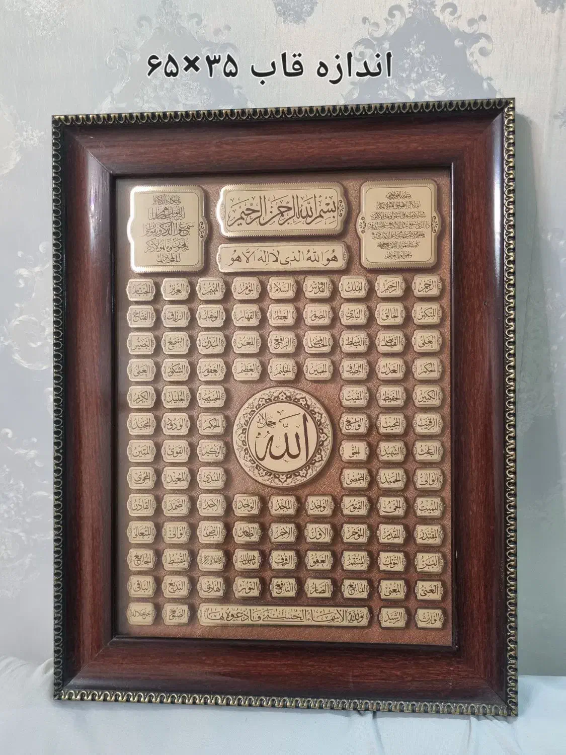 تابلو مذهبی|تابلو، نقاشی، عکس|تهران, دریا|دیوار