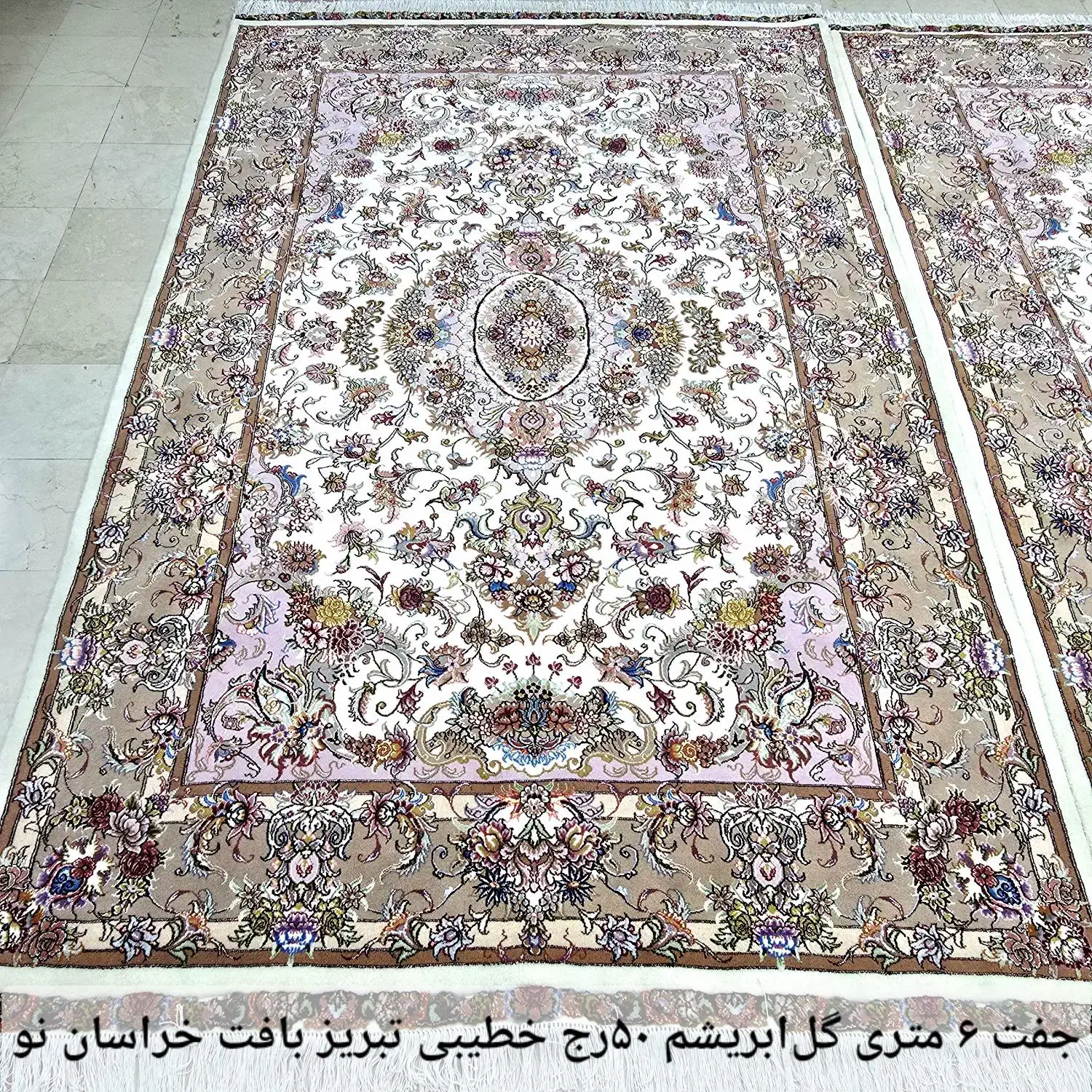 ۴عدد فرش دستباف یک‌شکل نو  (تولید کننده هستیم))|فرش|تهران, ونک|دیوار