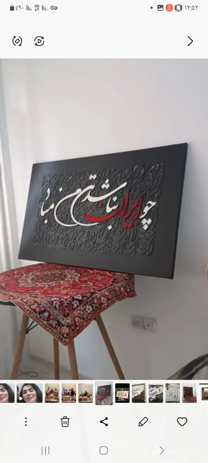 تابلوهای دکوراتیو|تابلو فرش|تهران, سعادت‌آباد|دیوار