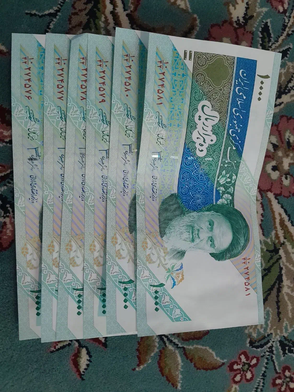 اسکناس کلکسیون|کلکسیون سکه، تمبر، اسکناس|کرمان, |دیوار